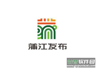蒲江发布鸿蒙版