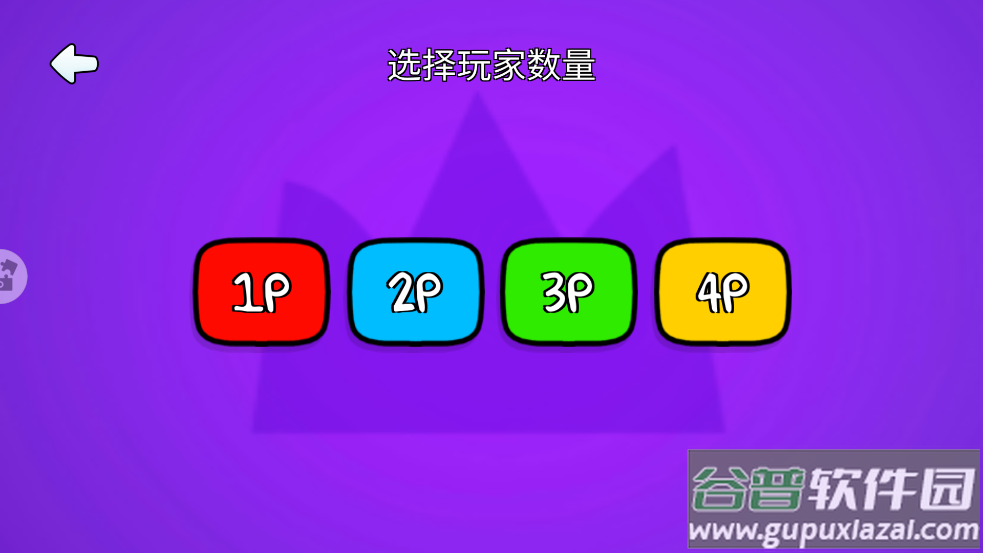 火柴人冲关大作战游戏截图1