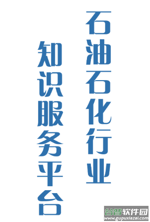 易牍APP下载