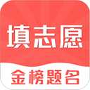 高考志愿在线填报appv7.1.1002