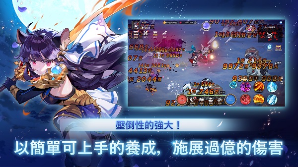 月兔养成记2025最新版截图2