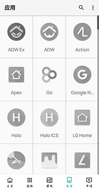 轻雨图标包最新版 轻雨图标包官方版