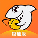 斗鱼极速版v3.1.0