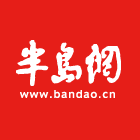 半岛网appv2.2.5
