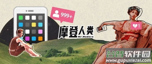 霸颜app