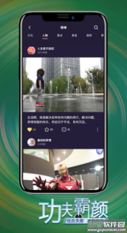 霸颜app截图2