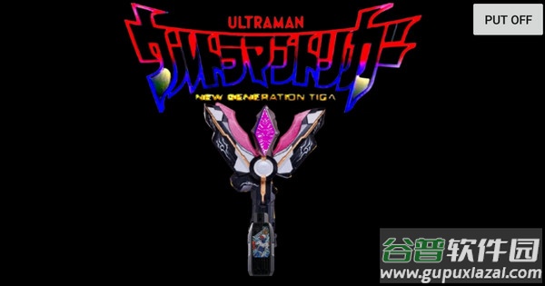 黑暗特利迦火花模拟器最新版(黑暗特利迦火花（先行版）)截图2