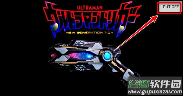 黑暗特利迦火花模拟器最新版(黑暗特利迦火花（先行版）)截图4