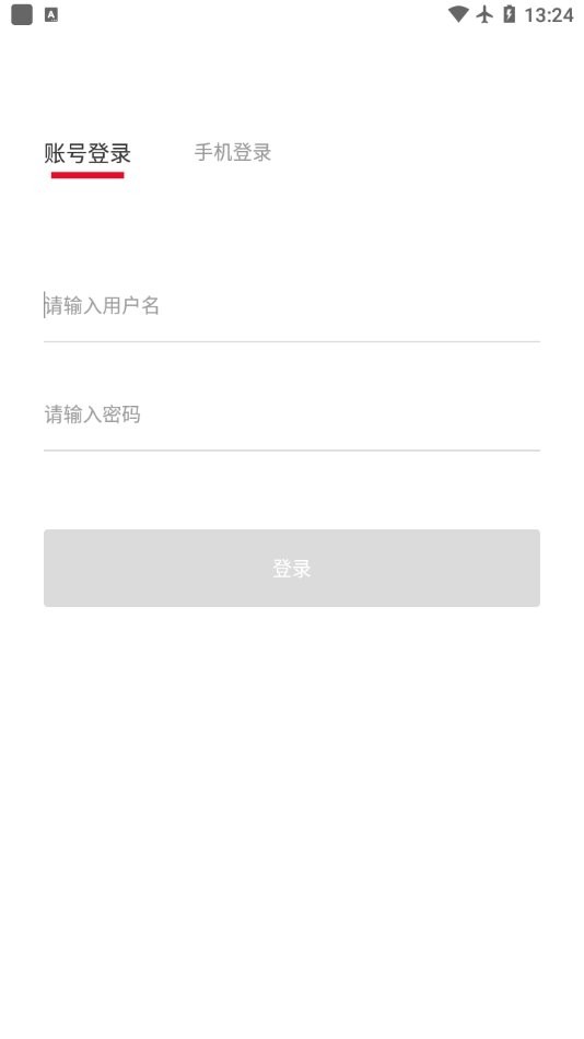 华润万家拣货官方版截图2