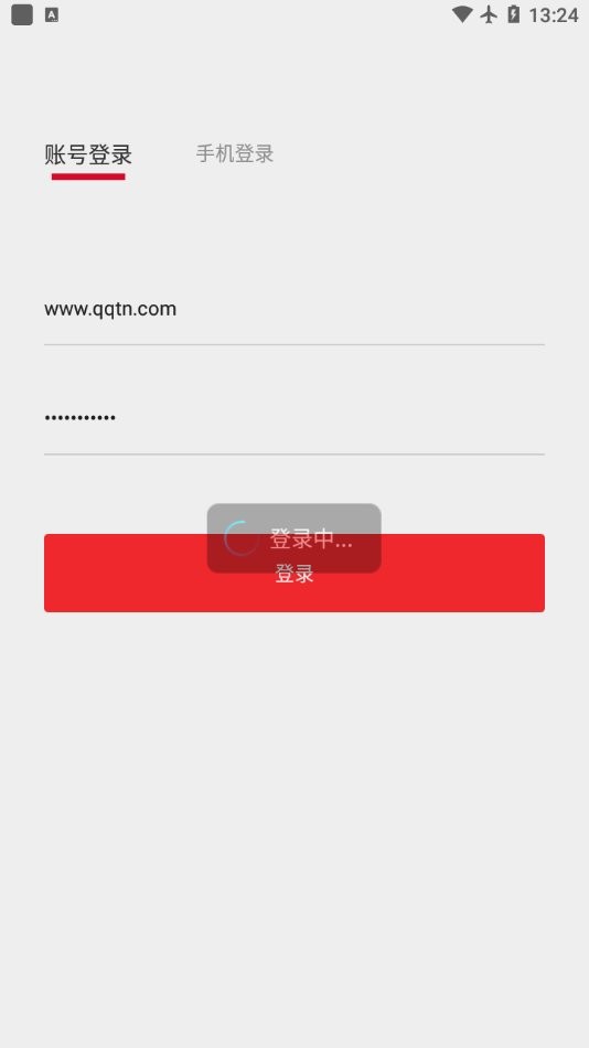 华润万家拣货官方版截图3
