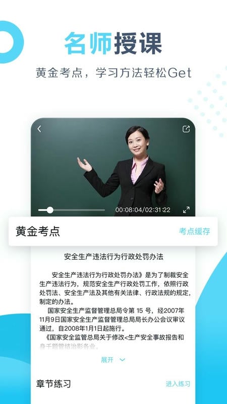 开卷最新版截图1