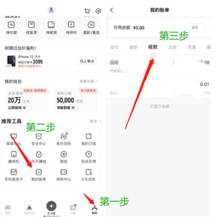 转转2025最新版