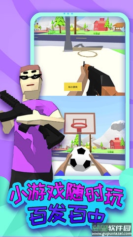 童贞勇者大冒险截图3