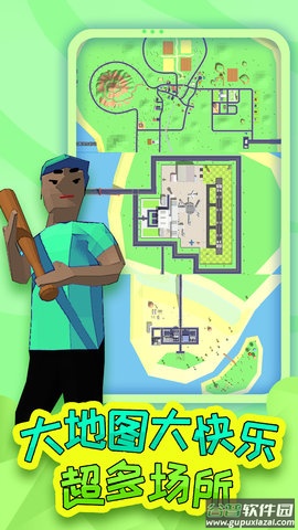 童贞勇者大冒险截图4