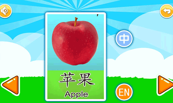 宝宝早教有声卡片app截图3