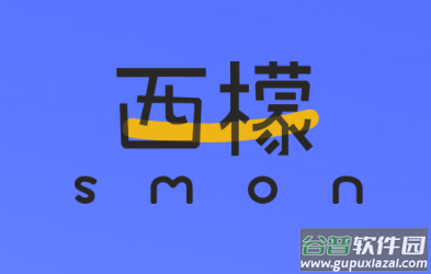 西檬之家app