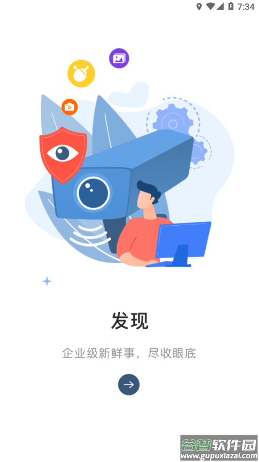 乐聊MyHub app截图1
