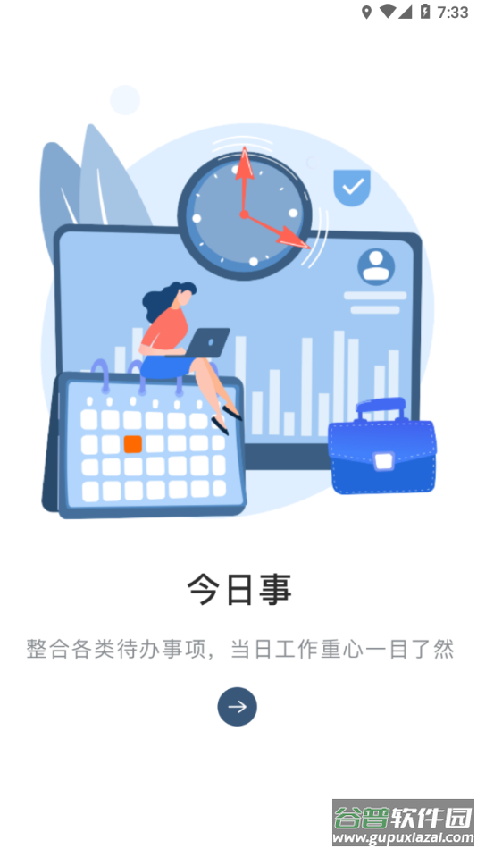 乐聊MyHub app截图4