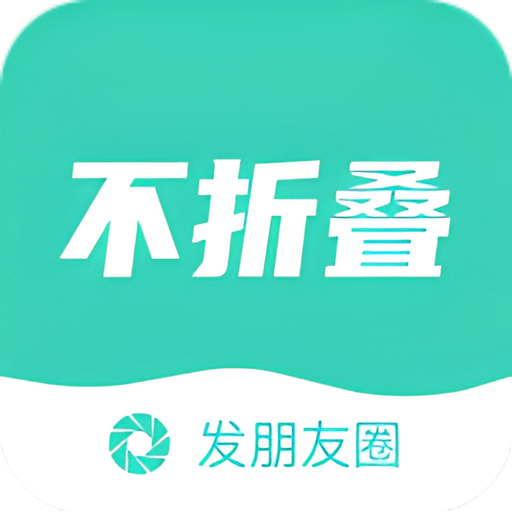 防折叠输入法软件v1.32.99