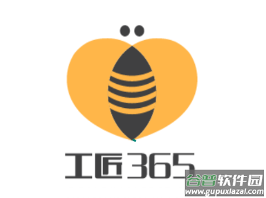 工匠365app官方版下载