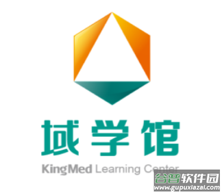 域学馆app下载