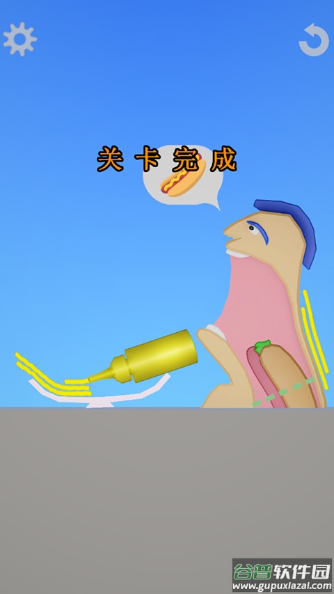 吃东西模拟器游戏(EatingSimulator)