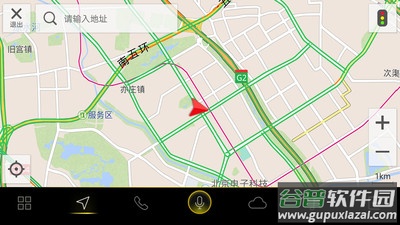 FAW-VW Link app截图1