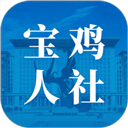 宝鸡人社appv1.0.35