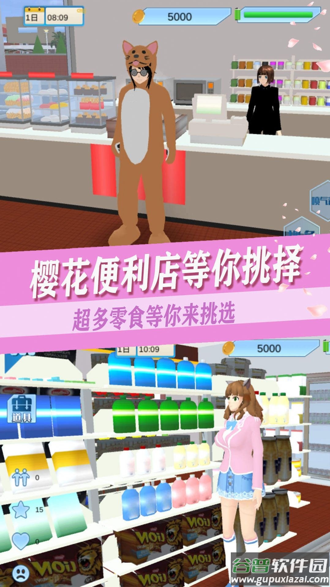 青春高校恋爱人生游戏截图3