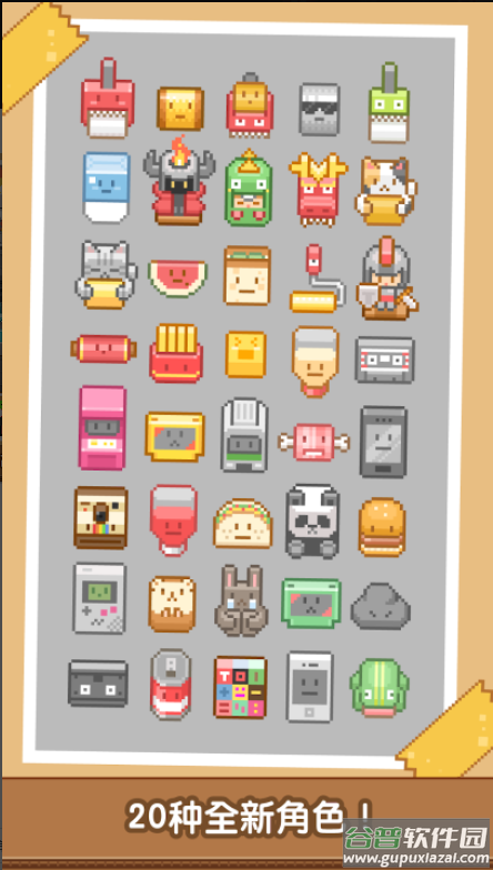 贴贴乐跑酷游戏下载(Tape it Up)截图2