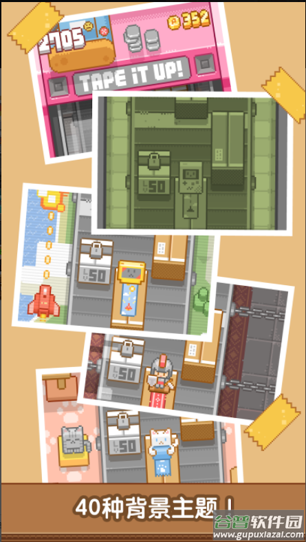 贴贴乐跑酷游戏下载(Tape it Up)截图3