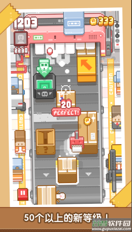 贴贴乐跑酷游戏下载(Tape it Up)截图4