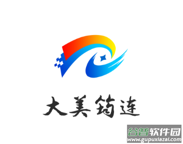 大美筠连app