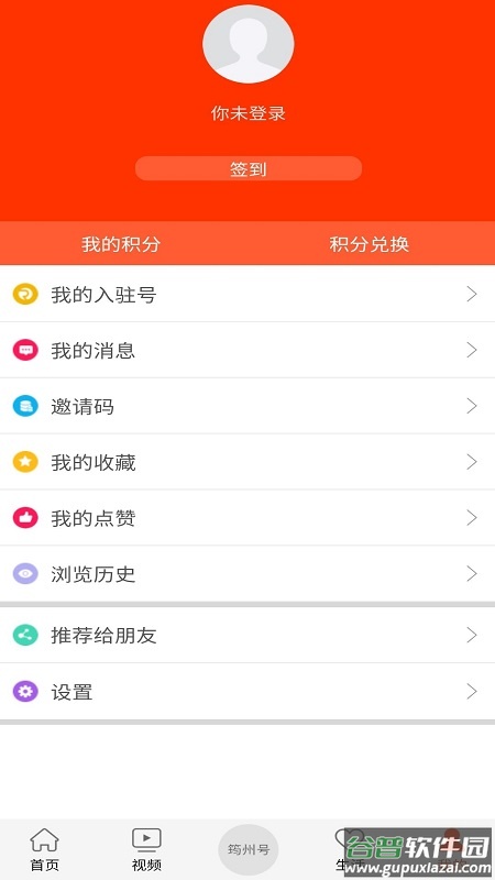 大美筠连app截图4