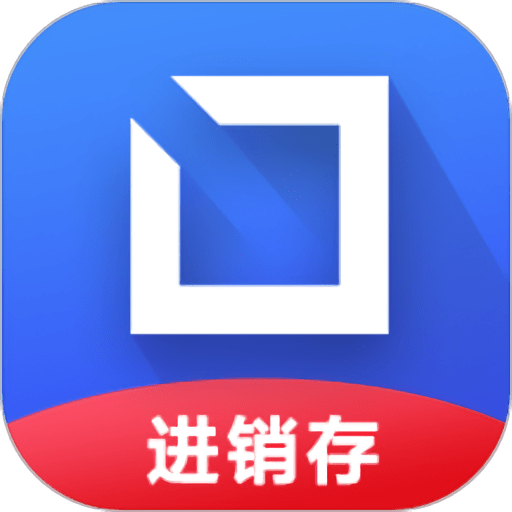 智邦国际进销存系统客户端v3205.001