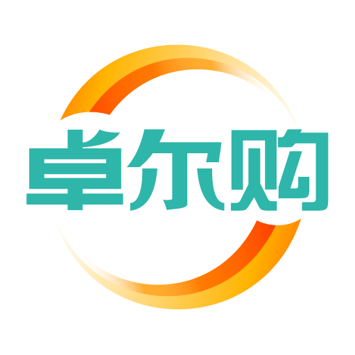 卓尔购官方版v4.6.2