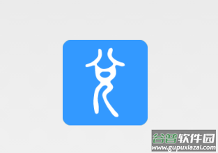 简兑天衡app下载