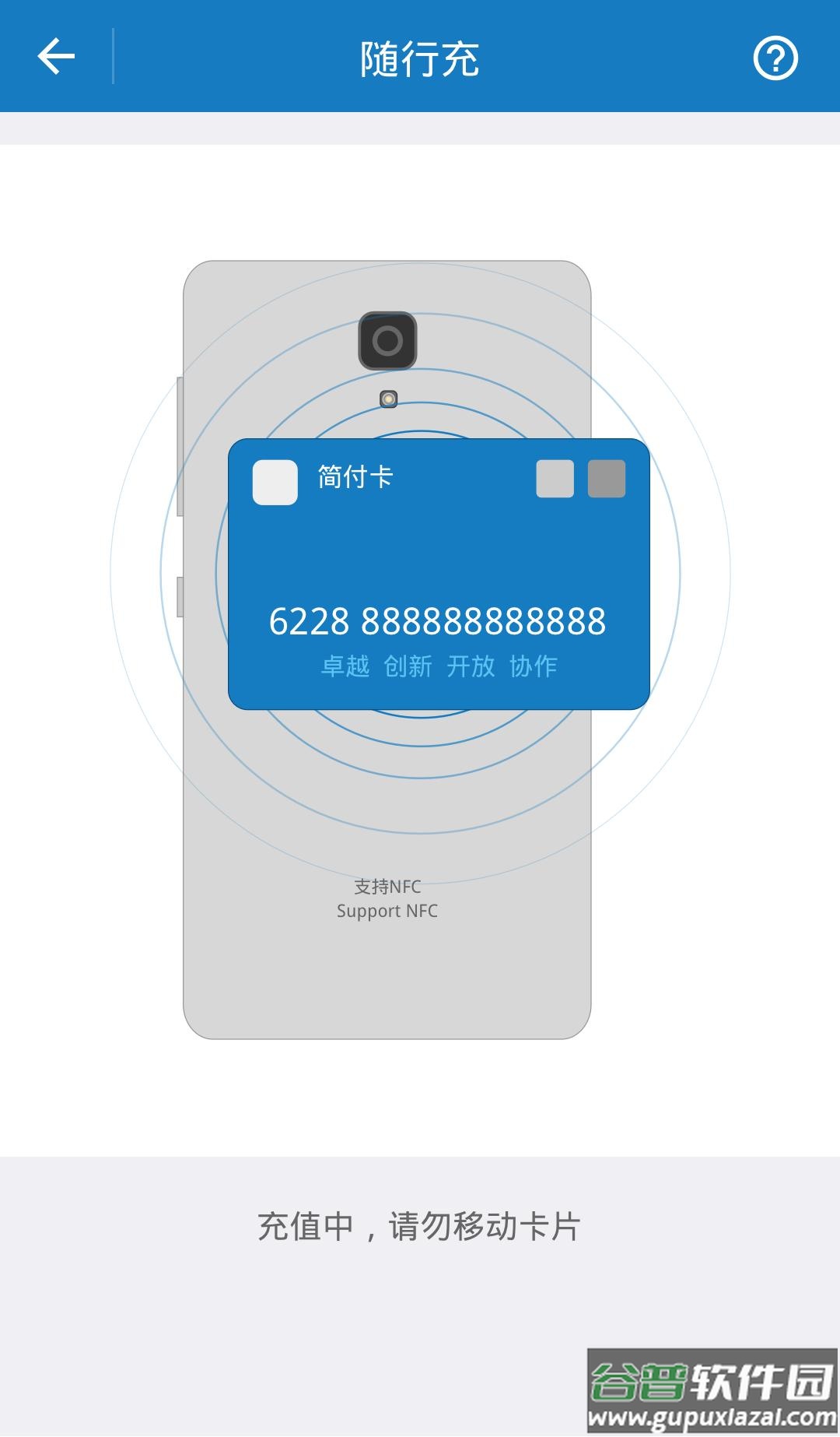 简兑天衡app下载截图1