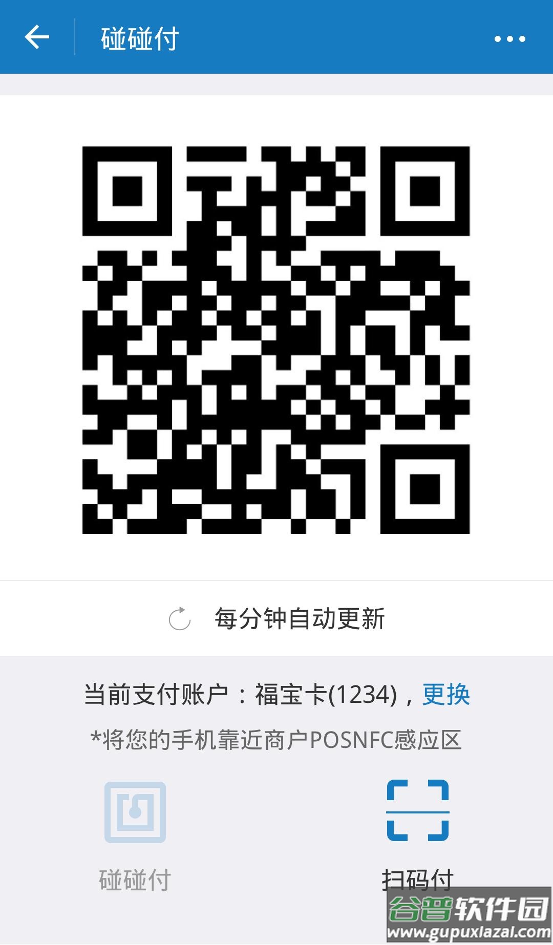 简兑天衡app下载截图3