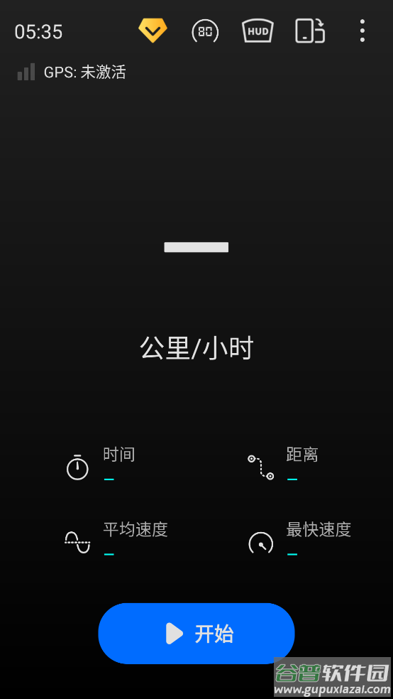 车速表测速app截图4