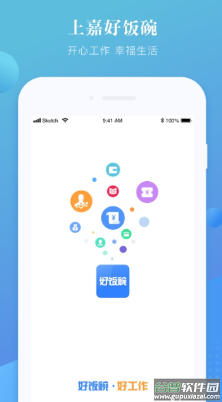 上嘉好饭碗app下载