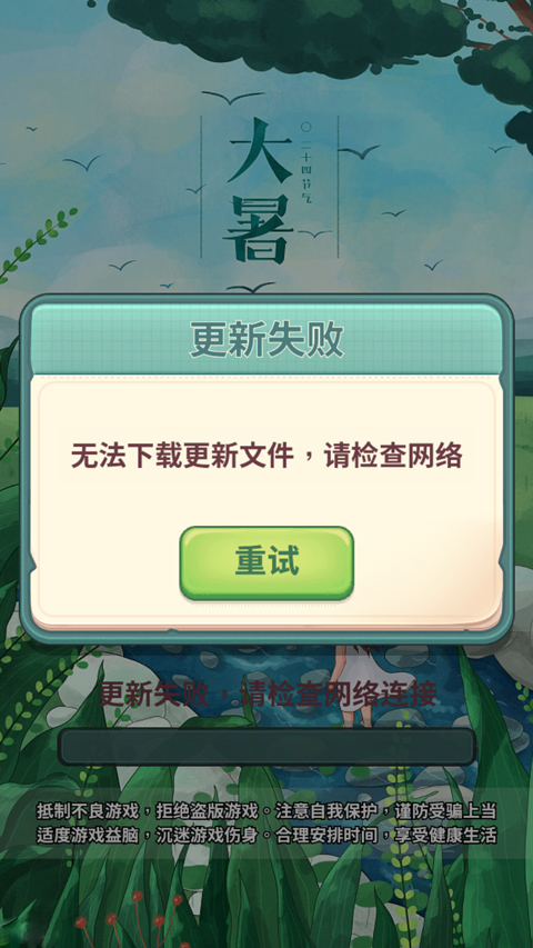 四季合合官方正版