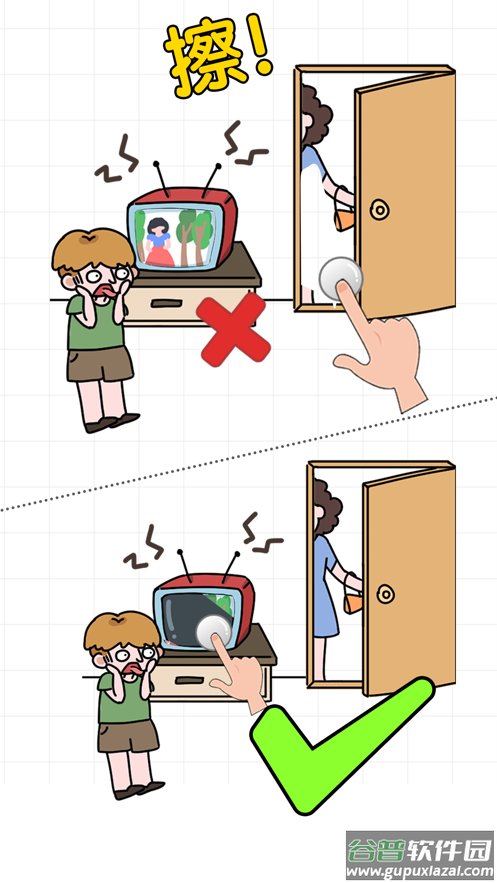 擦画联萌下载截图3