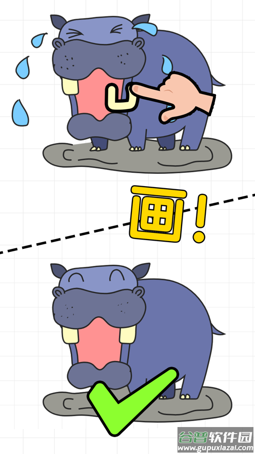 擦画联萌下载截图5