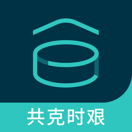 仓海帮手机版v4.1.3