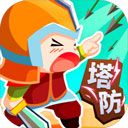 小兵来拆家手游v16.1.101