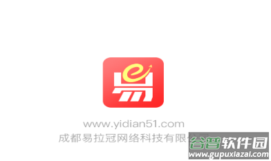 易店无忧app