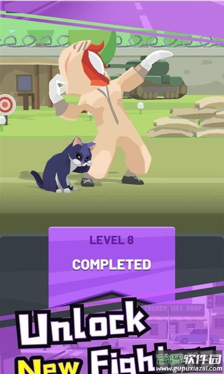 街头打架手游下载截图1