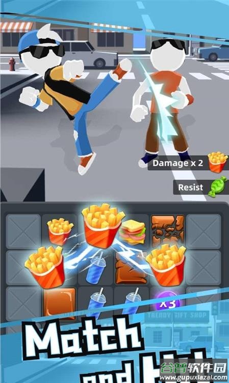 街头打架手游下载截图3