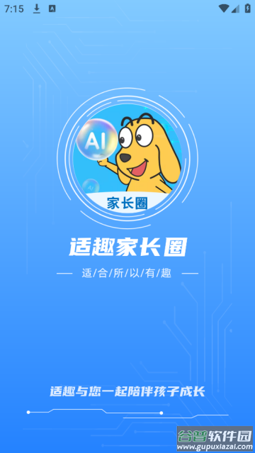 田博士家长圈软件 田博士家长圈软件